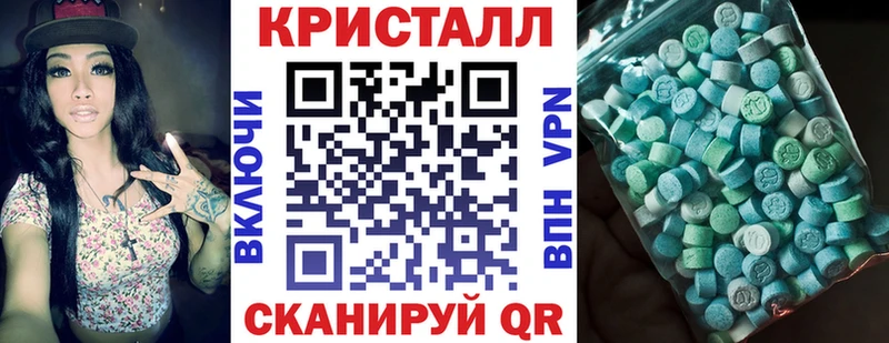 АМФ Premium закладки Рыльск