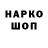 Метадон methadone GG HuKuTa
