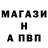 Первитин винт Marine Demina