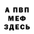 КЕТАМИН VHQ Alex Mandriko