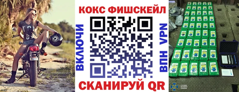 Кокаин VHQ  Рыльск 