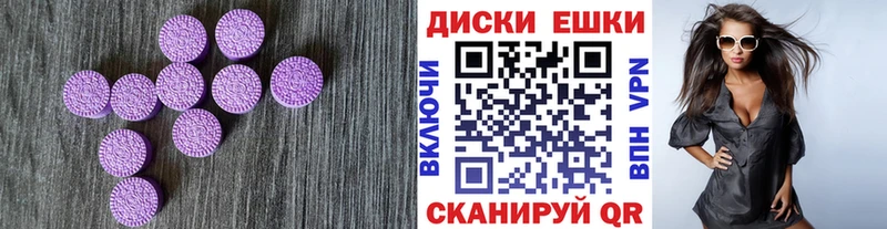 где найти наркотики  Рыльск  ЭКСТАЗИ круглые 