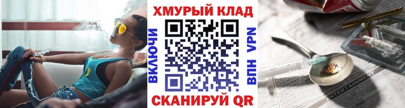 ГЕРОИН VHQ  Рыльск 