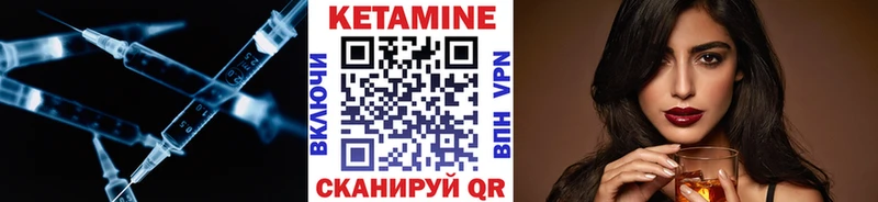цены   Рыльск  darknet официальный сайт  Кетамин ketamine 