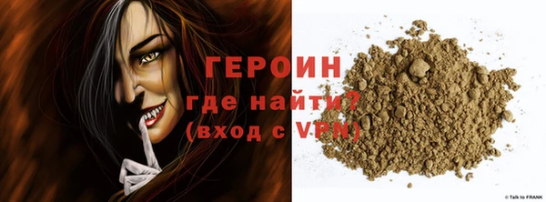 мяу мяу мука Аркадак