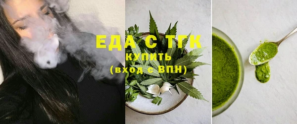 кокаин премиум Армянск