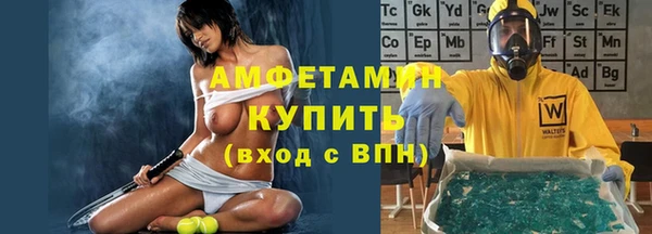 мяу мяу мука Аркадак