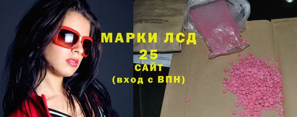 кокаин премиум Армянск