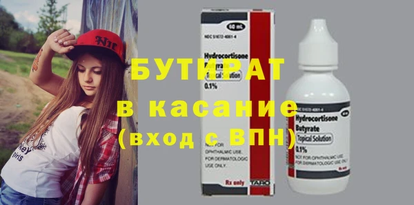 мяу мяу мука Аркадак