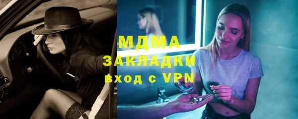 мяу мяу мука Аркадак