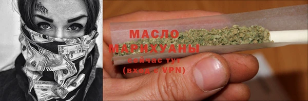 мяу мяу мука Аркадак
