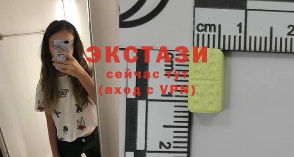 кокаин премиум Армянск