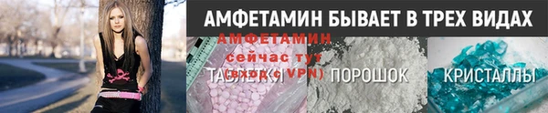 кокаин премиум Армянск