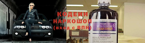 кокаин премиум Армянск