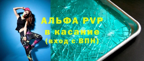 кокаин премиум Армянск