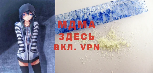 кокаин премиум Армянск