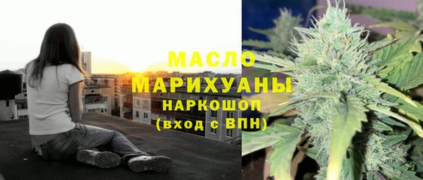 мяу мяу мука Аркадак