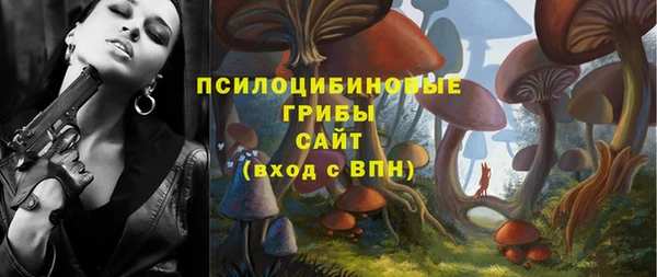 кокаин премиум Армянск