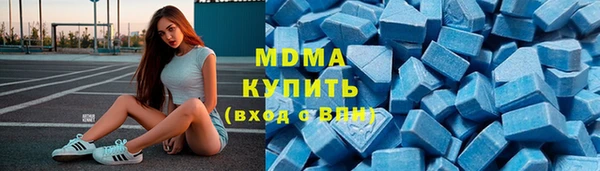 кокаин премиум Армянск