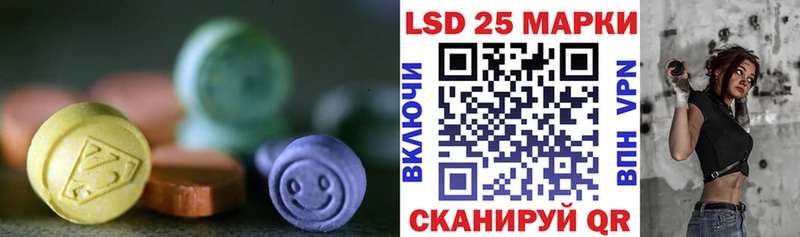 где продают наркотики  Рыльск  LSD-25 экстази кислота 