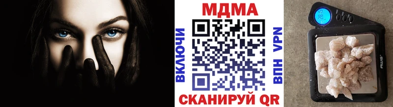 наркотики  Рыльск  МДМА молли 