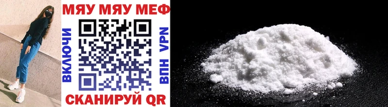 Меф mephedrone где купить наркотик Рыльск
