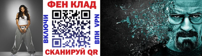 МЕТАМФЕТАМИН пудра  OMG онион  Рыльск  даркнет сайт 