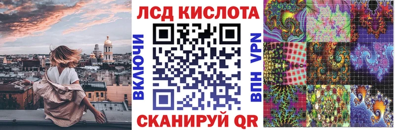 Наркотические марки 1500мкг  blacksprut ONION  Рыльск 