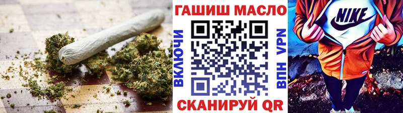 гидра ТОР  Рыльск  Дистиллят ТГК концентрат 